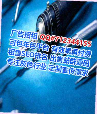 浙江代妈农机经营部
